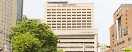 東京醫科齒科大學附屬醫院體檢