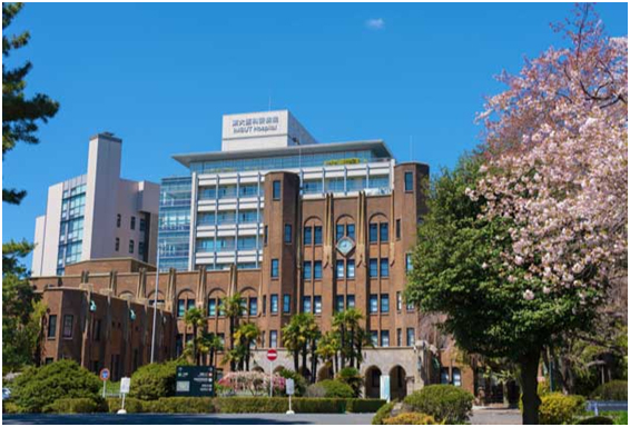 東京大學醫科學研究所附屬醫院